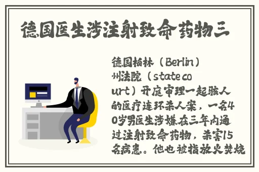 热门事件-51吃瓜年度报告